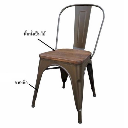 เก้าอี้เมทริกซ์ D1-1