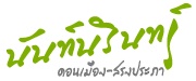 nannarin_logo