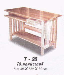 T-28 โต๊ะคอมพิวเตอร์