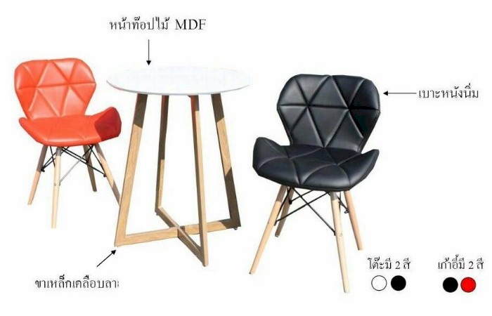 ชุดกาแฟบอสตันออสซี่