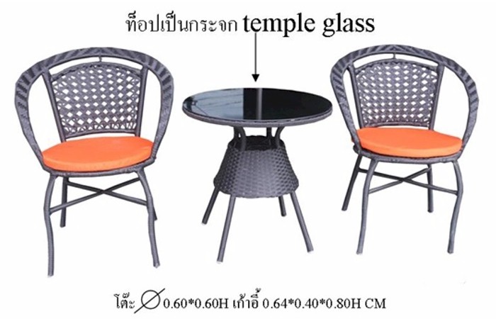 ชุดน้ำชาหวาย 13