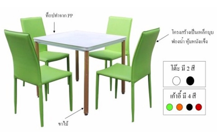 ชุดอาหาร T1 มิกส์เขียว