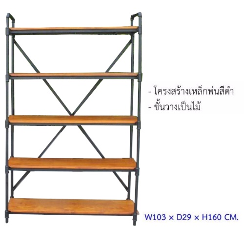 ชั้นลอฟท์