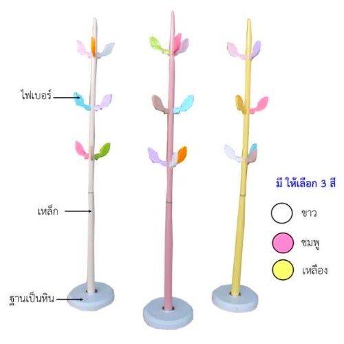 ราวแขวนหมวก C378