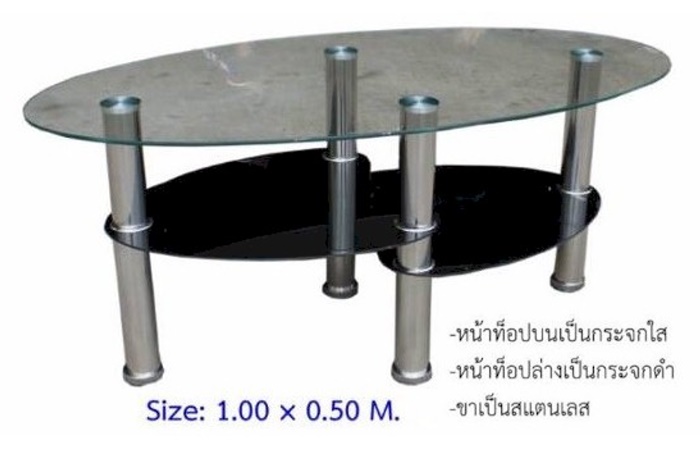 โต๊ะกลางกระจกจูดี้ T-8