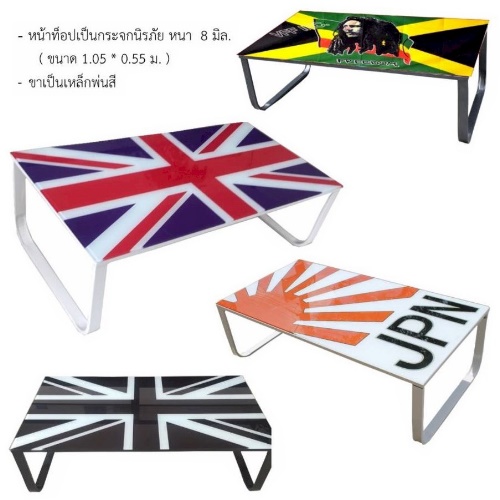โต๊ะกลางกระจกอิงกรีซC301