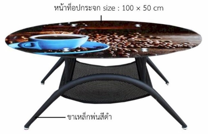 โต๊ะกลางกระจกเอ้ก2 A-19-2