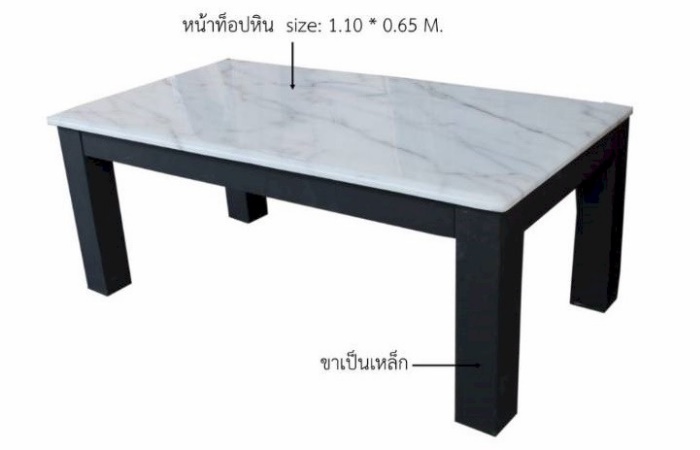 โต๊ะกลางหิน S01