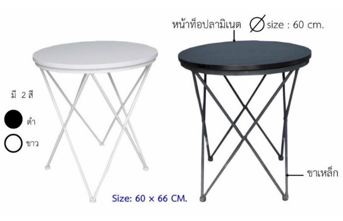 โต๊ะกาแฟบอสซี่ 916
