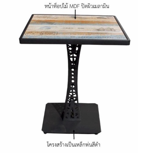 โต๊ะกาแฟเดนมาร์ก 0913
