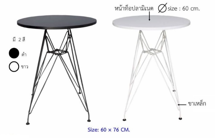 โต๊ะกาแฟเนสโซ่ 910