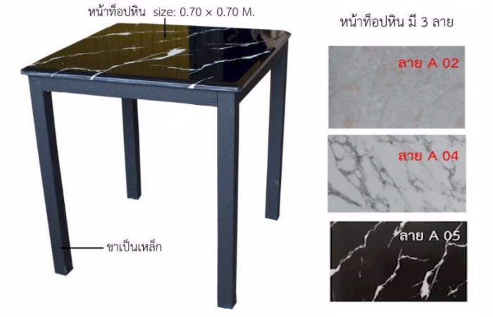 โต๊ะคอนโด (ดำ) C220