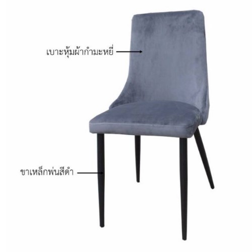 เก้าอี้เซลฟี้ A254-1